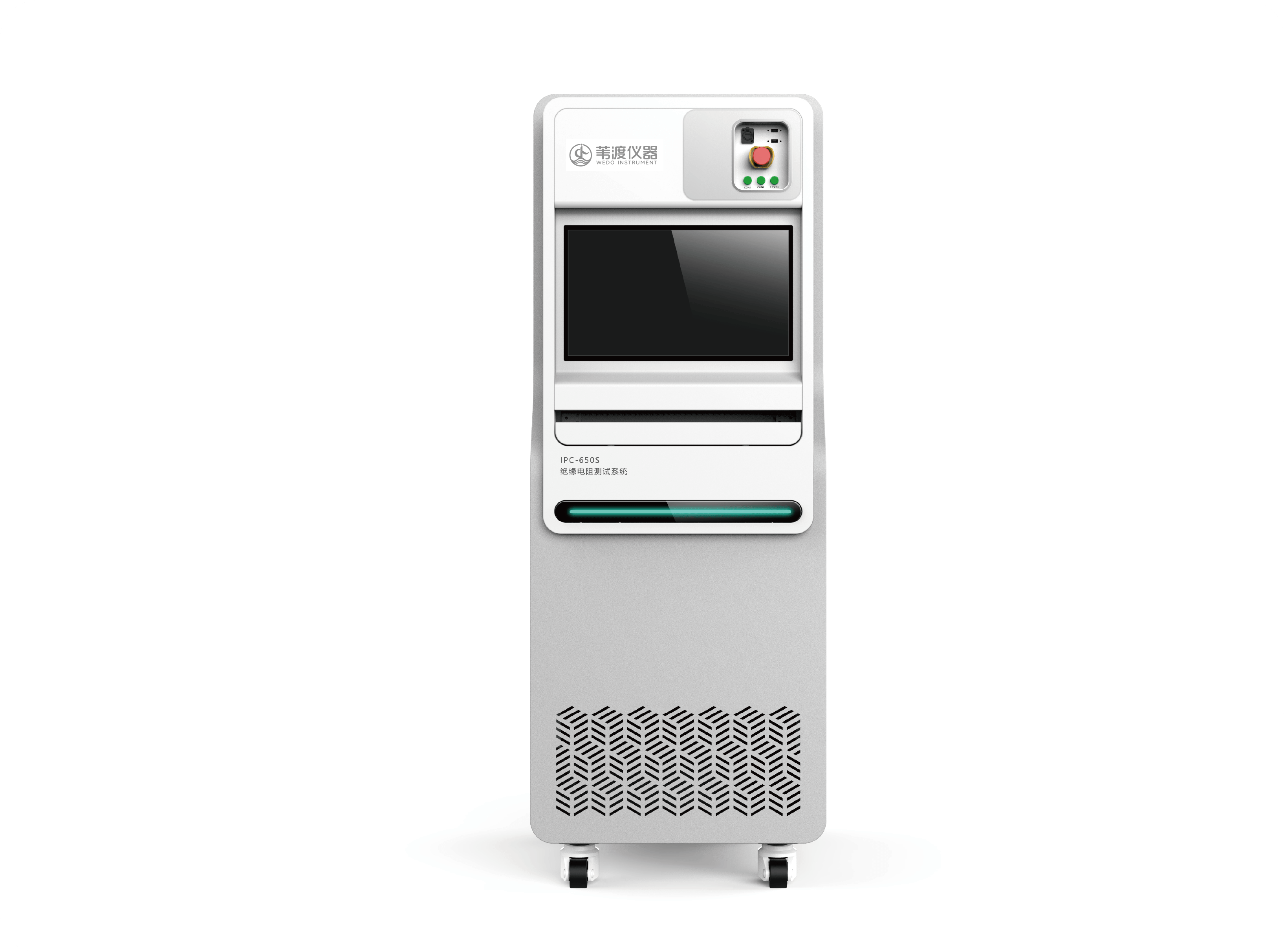 表面絕緣電阻測(cè)試系統(tǒng)IPC-650S系列-葦渡儀器
